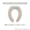 OKA Rafina Toilet Seat Cover Only Gray Made In U-type (Wilton Japan)