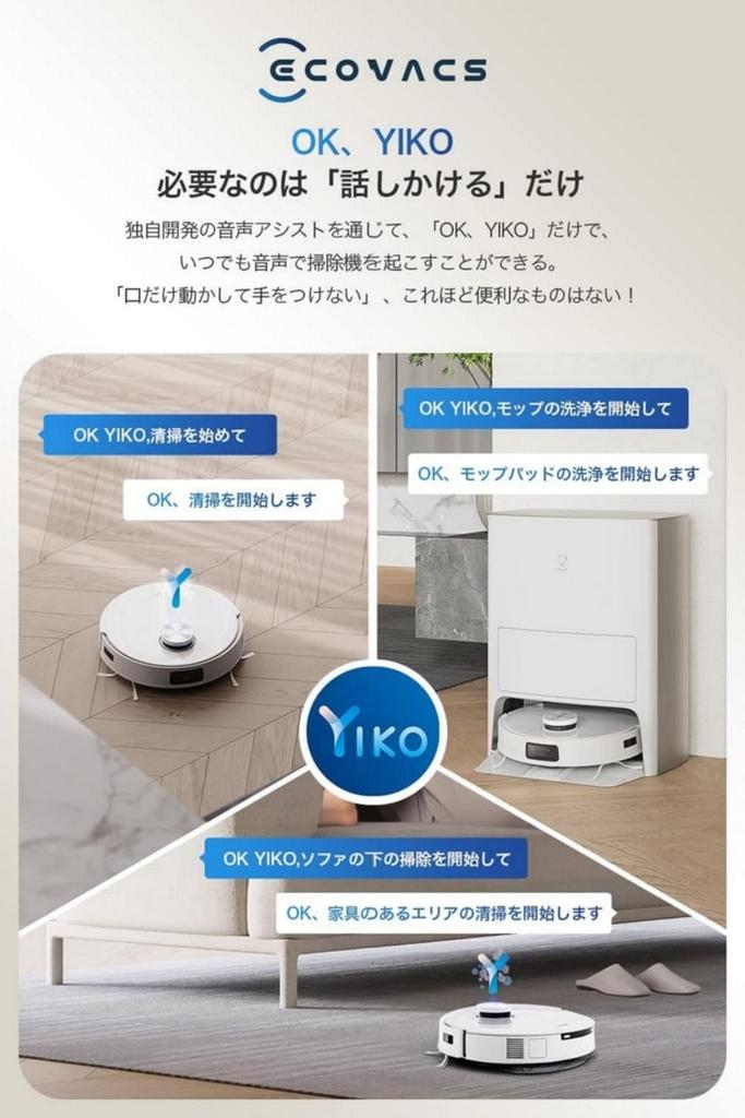 automatic vacuum ECOVACS DEEBOT T20 OMNI Robot vacuum cleaner Mop hot water cleaning Automatic garbage collection 6000Pa powerful suction Rotating