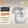 Xiaomi Buds 6 Полувнутриканальные Bluetooth-наушники