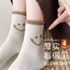 Теплые махровые носки женские плюшевые утолщенные средние носки-трубы модные милые универсальные носки-полотенце со смайликом
