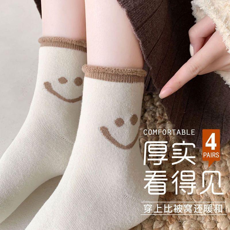 Теплые махровые носки женские плюшевые утолщенные средние носки-трубы модные милые универсальные носки-полотенце со смайликом