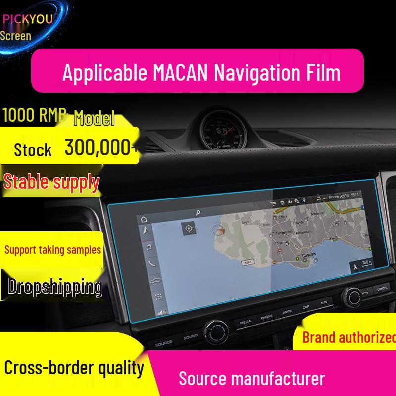 Porsche Macan 26 Navigation Screen Protector: Tempered Film for 718, 911 Central Control