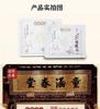 Tonghan Chuntang saffron motherwort belly warming patch 5 pieces