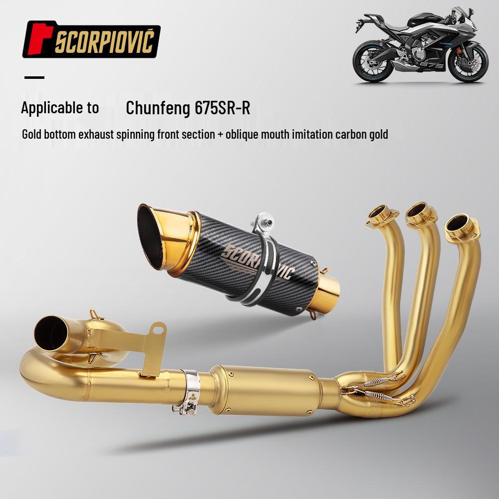 Модификация выхлопной трубы из нержавеющей стали, совместимая с CFMOTO 675SR - Неразрушающая установка
