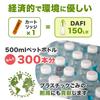 DAFI Water Filter for Water Filter Bottles, Activated Carbon Filter, 2 Cartridges + 1 Cap [Japan Specification, Official Japanese Product] (Sky Blue)