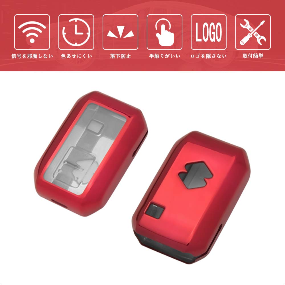 TANGSEN Suzuki Key Case, TPU Key Case, red