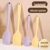 Zhaoran Food-Grade Silicone Spatula Scraper