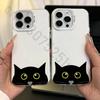 Чехол для телефона с кошкой для iPhone 17 16 15 14 ProMax 13 11 Pro Max air Plus Матовый IMD Лазерный Чехол