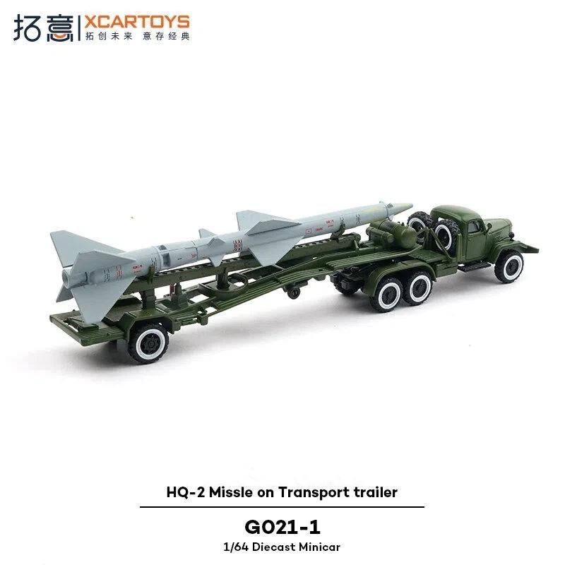 Tuoyi XCARTOYS литой модель автомобиля игрушечная машина Hongqi 2 транспортная машина для перевозки зенитных ракет Реалистичный внешний вид украшение коллекци