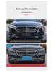 Mercedes-Benz E-Class E300L/E260L Grille Radiator Insect Screen & Dust Cover Accessory