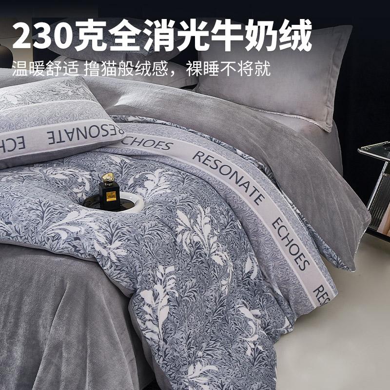 Autumn and Winter Flower Printed Thickened Warm Milk Velvet Four Piece Set
