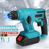 Многофункциональный беспроводной электрический перфоратор 7500 мАч Ударная дрель Электроинструмент для аккумулятора со светодиодной подсветкой 21 В
