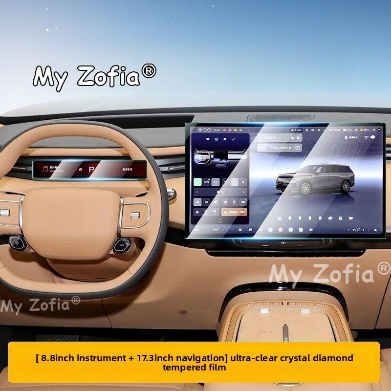 For Xpeng GX 2026 2027 High Transparency Anti-Burst Tempered Glass Screen Protector Car Center Console Navigation Accessories