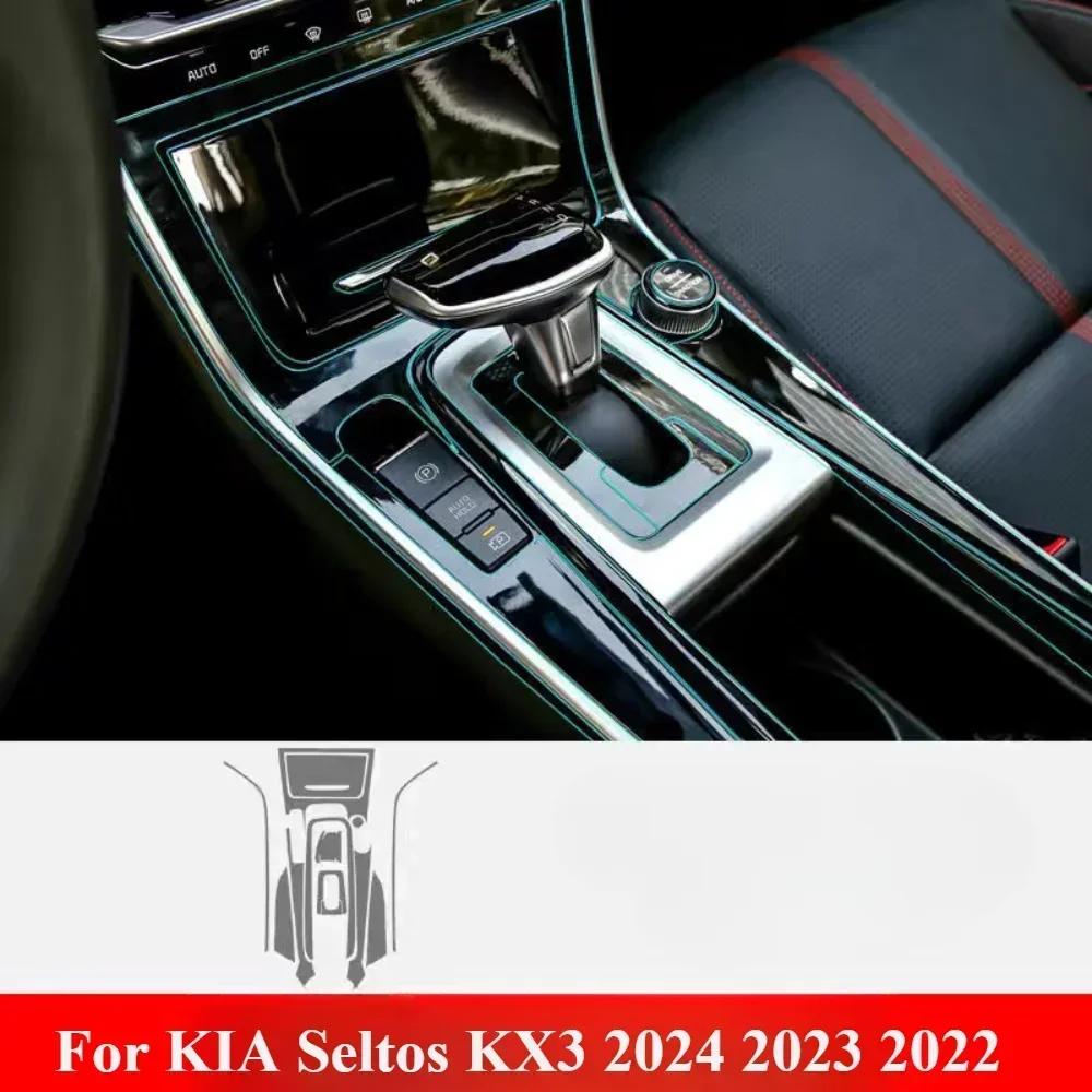 Для KIA Seltos KX3 2024 Аксессуары для салона Пленка Прозрачная ТПУ Панель переключения передач Центральная консоль Антицарапина Наклейка для переоборудования