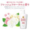 Hadakara Body Soap, Liquid Type, Fresh Floral Scent, Refill, 360ml, Moisturizing