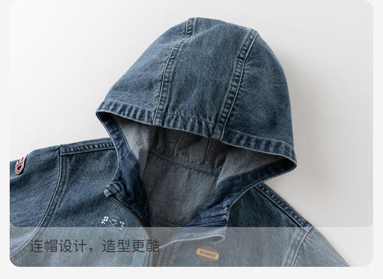 David Bella Boys' Hooded Jacket