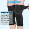 Наколенник Goosom Knee Support для защиты от жары, отлично подходит для тенниса, прыжков с парашютом и других видов спорта K35J Темно-серый XL (2 куска) спортивный, противоскользящий, дышащий,