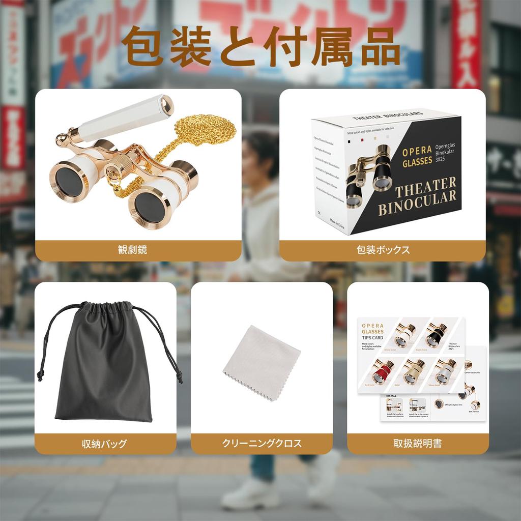 BOSTRON Binoculars for Live 3X Adjustable Foldable with for Bird Wild Bird and Graduation Includes Japanese Instruction Manual and Drawstring Bag