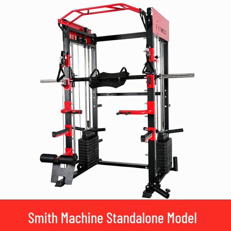 Weibu Multi-functional Smith Machine Home Gym