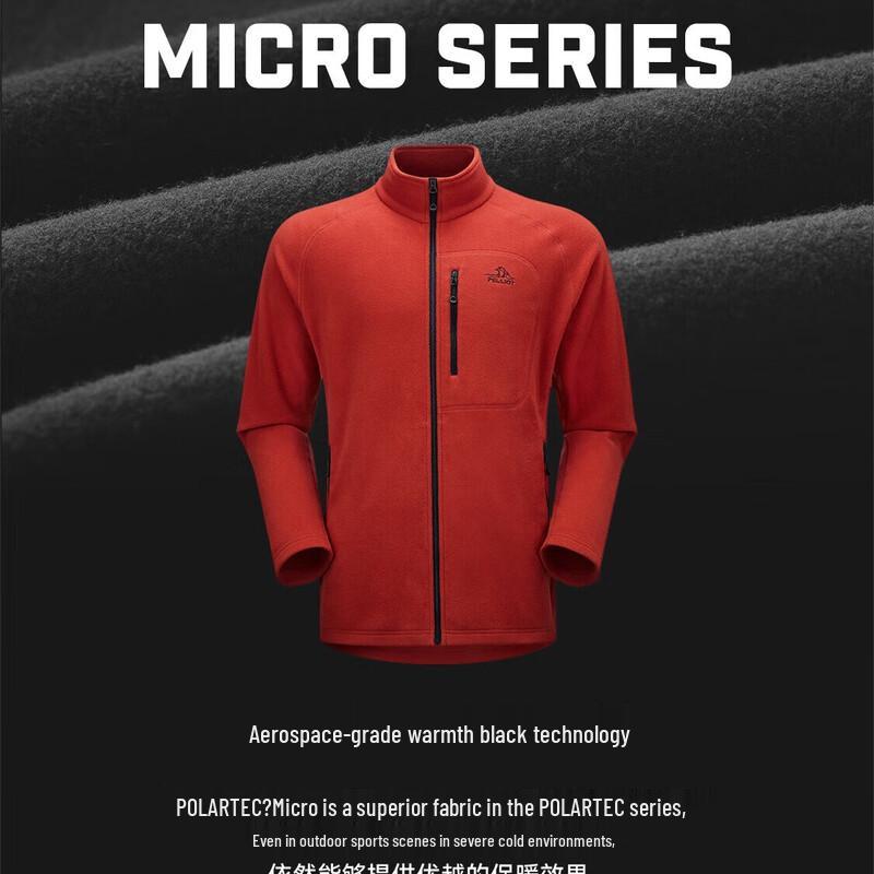 Мужская куртка-ветровка и подстежка Pelliot для активного отдыха