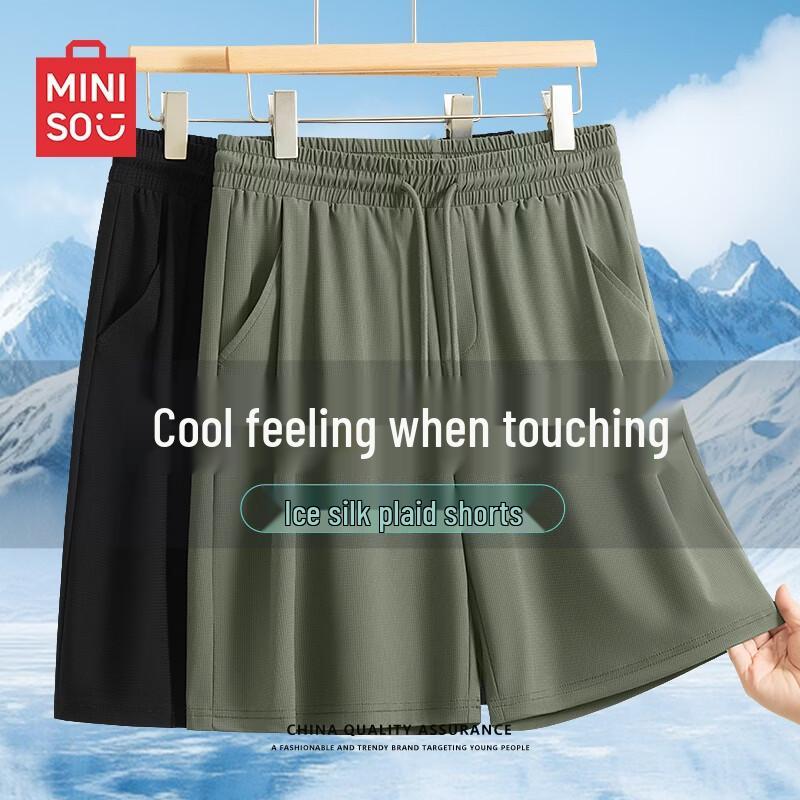MINISO Мужские дышащие шорты из ледяного шелка с защитой от УФ-излучения