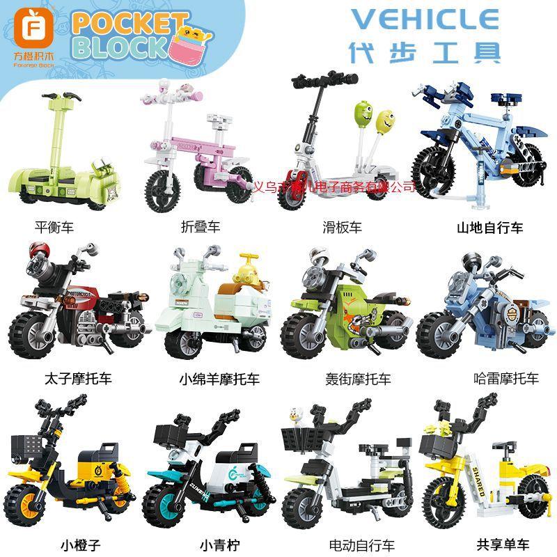 Mini Appliances Home Electrical Appliances Furniture Tv Assembly Ornament Toys Children Gift Model Building Block Bricks Sets