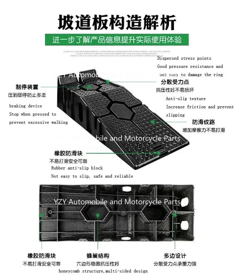1 шт. Черный тяжелый автомобильный пандус противоскользящий рабочий пандус замена масла ремонт техническое обслуживание домкрат подъемные инструменты
