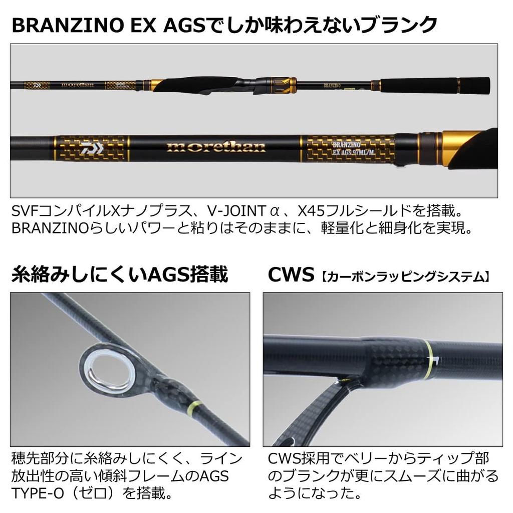 Daiwa 20 Больше, чем Branzino EX AGS 97ML/M