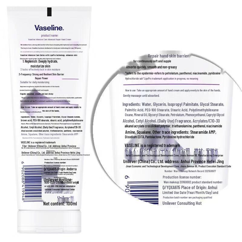 Vaseline Intensive Care Hand Cream Duo