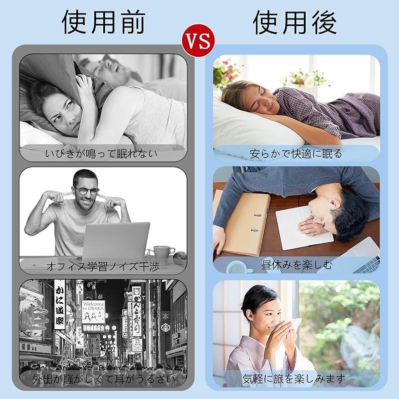 Ear Plugs for Sleeping Completely Soundproof and Anti-snoring Silent Sacred Treasure for Both Men and Women Strongest Earplugs Flexible Silica Gel