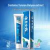 Зубная паста Yunnan Baiyao