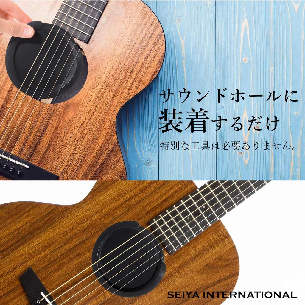 Sound Hole For Night Can Practice Even At Compatible with Acoustic Sound Hole Cover Hole [Seiya International] Cover, Guitar, Silencer, Mute,