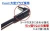 Наушники Panasonic "Стерео внутриканальные, белые/черные" RP-NJ100S1-W