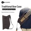 Traditional Leather Archery Quiver Set