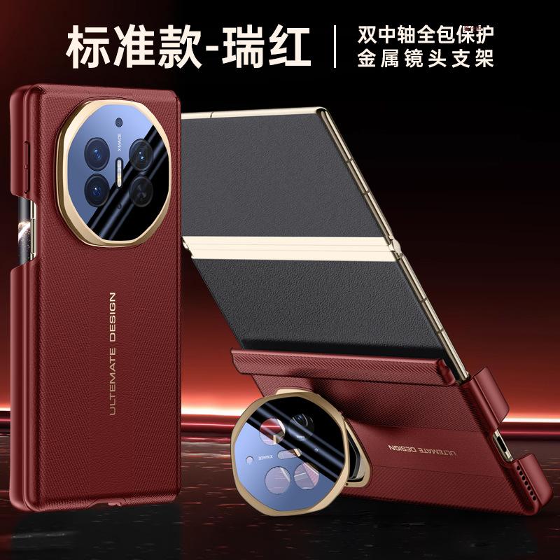 Применимо к чехлу для мобильного телефона Huawei matexts с двойной центральной осью, противоударный, с держателем для объектива XT, чехол для деловых мужчин, из кожи, популярный у интернет-знаменитостей XTS