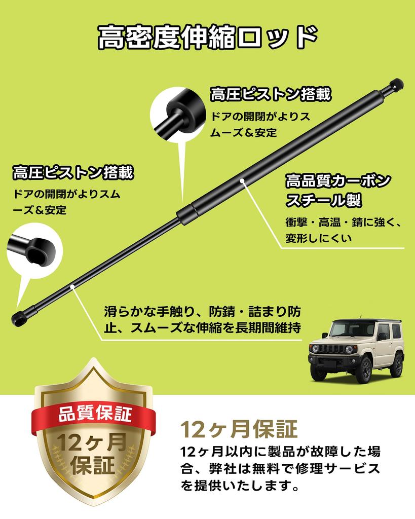 Амортизатор задней двери PHIZTO для Jimny 2025 года Бесконечно Задняя дверь Оригинальная замена Дверной гидравлический амортизатор с дверью Идеально подходит для улицы и города