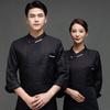 Solid Color Long Sleeve Stand Collar Patch Pocket Chef Top Restaurant Hotel Kitchen Unisex Cooking Clothes