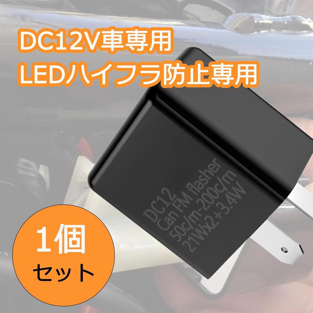 Реле поворотов мотоцикла RXCARGO, 2 контакта TW200 для Solo, GROM SRX400 JC61 IC