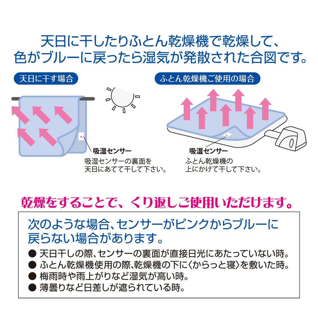 Nishikawa Спите просто положите его осушающая простыня для специального силикагеля впитывает пот и влагу для сухости и комфорта устраняет неприятные