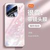 Новый яркий узор на стеклянном корпусе FindX1Pro подходит для OPPOFindX1 со всесторонней защитой пленкой для объектива