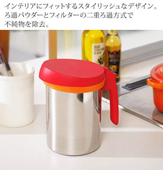 Oaks Uchicook Oil Filtration Pot Red Made In Japan UCS1RD