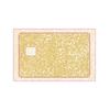 1PC/4PC Self-Adhesive Dubai-Inspired Transit Cards Skin Stylish Protection Crystal Frosted Starlight Powder Card Cover Luxurious