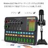 Audio Mixer Streaming Equipment Set with Audio USB Condenser LED Ring Voice and PC and Smartphone Compatible Interface, Microphone, Light, Changer,