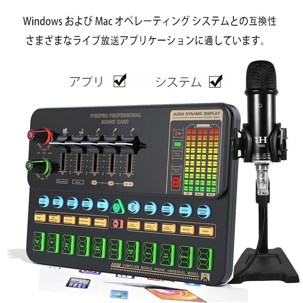Audio Mixer Streaming Equipment Set with Audio USB Condenser LED Ring Voice and PC and Smartphone Compatible Interface, Microphone, Light, Changer,