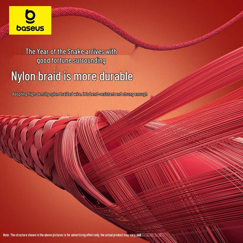 Baseus Ограниченная серия кабеля для быстрой зарядки 3-в-1 «Год Змеи»