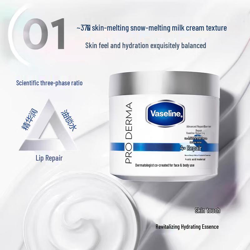 Vaseline Очень насыщенный восстанавливающий крем «Тающий снег»