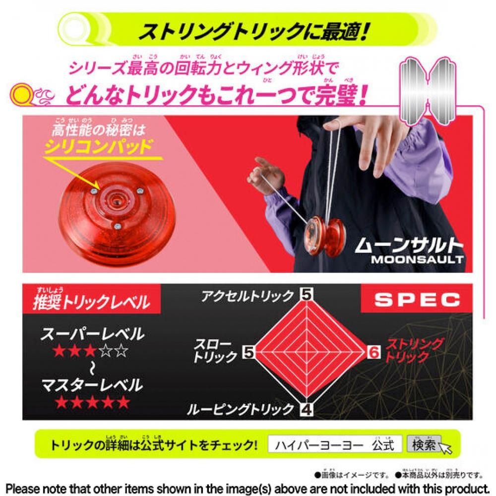 Tamagotchi Hyper Yo Yo Accel Boost Ignite Wyvern