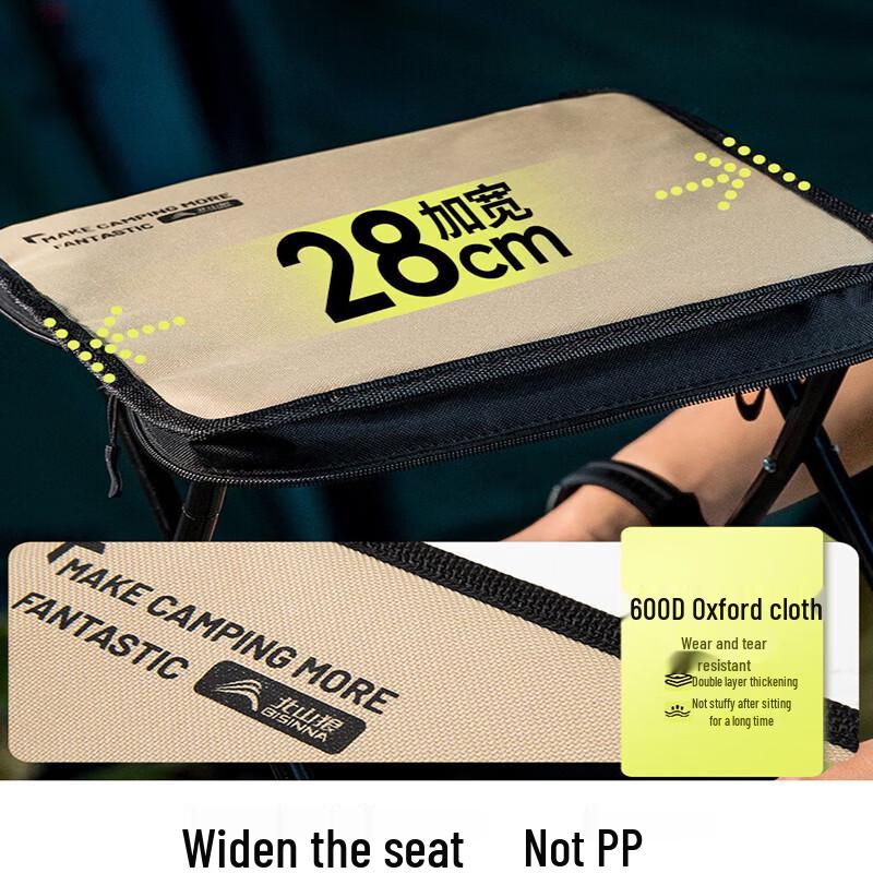Beishanlang Portable Outdoor Folding Stool