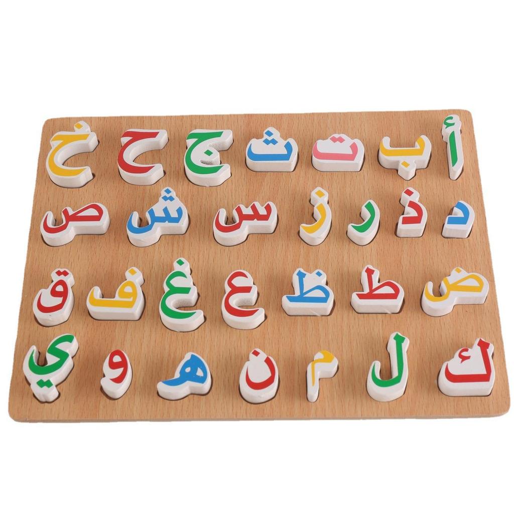 Arabic Alphabet Wooden Puzzle: Educational Children's Hand-Grasp Toy