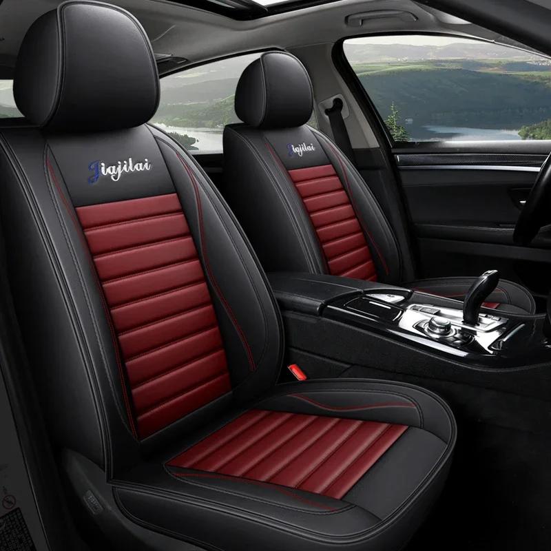 Универсальный чехол на сиденье автомобиля из искусственной кожи для NISSAN Qashqai Juke Leaf Armada Altima Cube Dualis Tiida аксессуары для интерьера